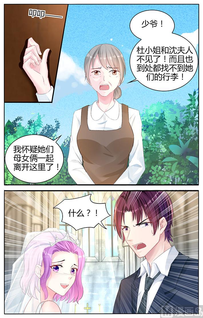 第133话 离别-第133话