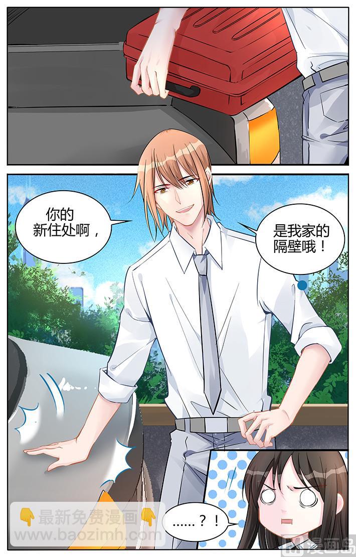第135话 不喜欢那个叔叔-第135话