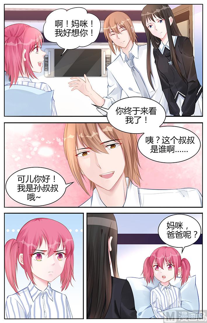 第137话 让我静一静-第137话