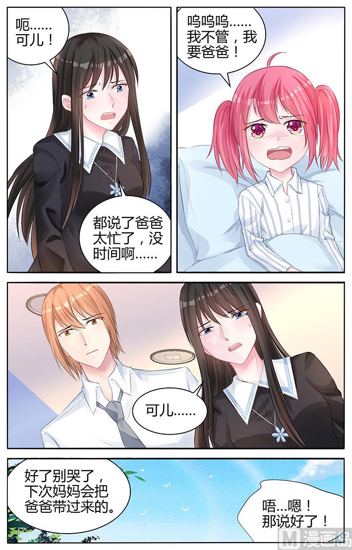第137话 让我静一静-第137话