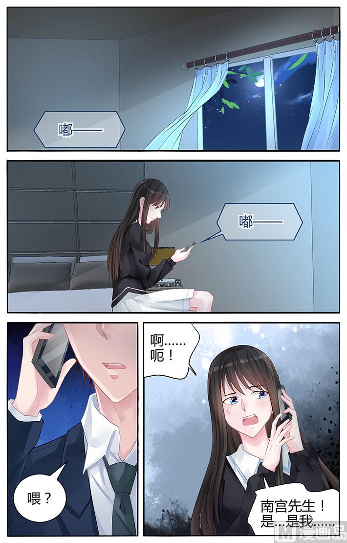 第137话 让我静一静-第137话