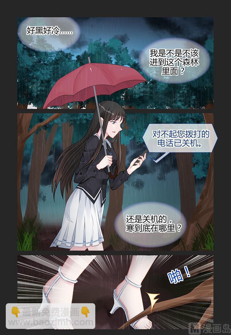 第139话 何尝不是？-第139话