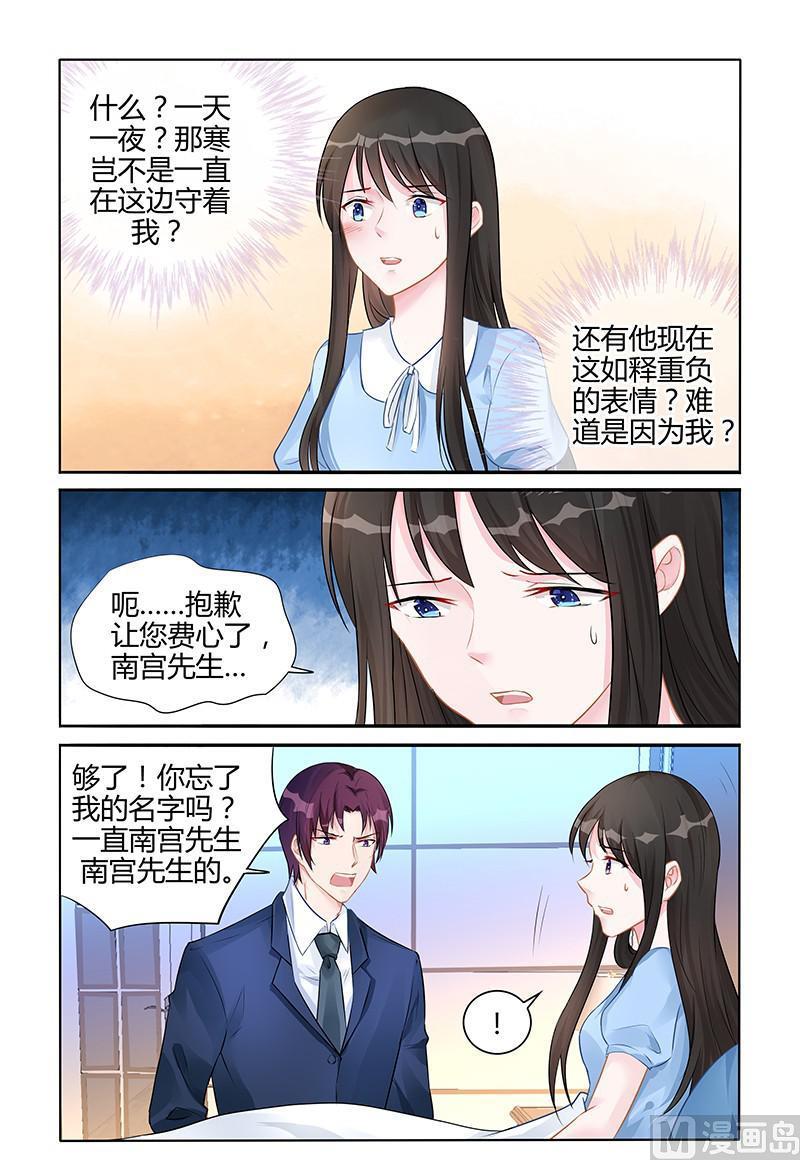 第139话 何尝不是？-第139话