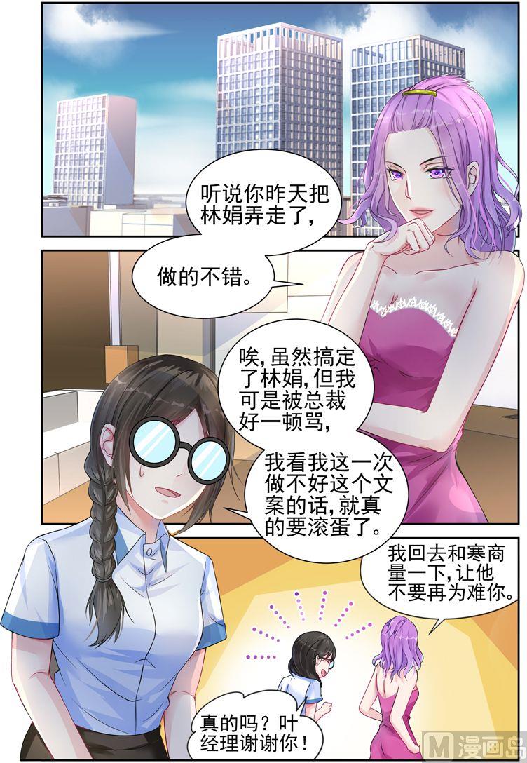 第15话 不能认输-第15话