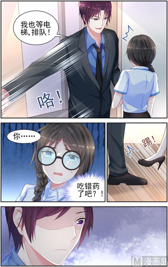 第15话 不能认输-第15话