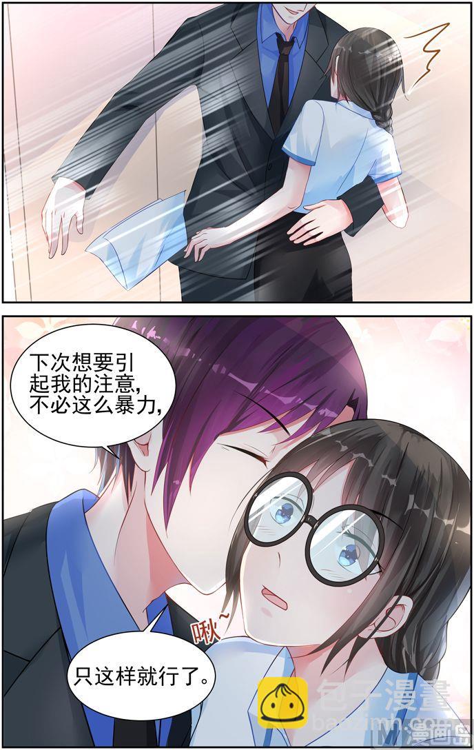 第15话 不能认输-第15话