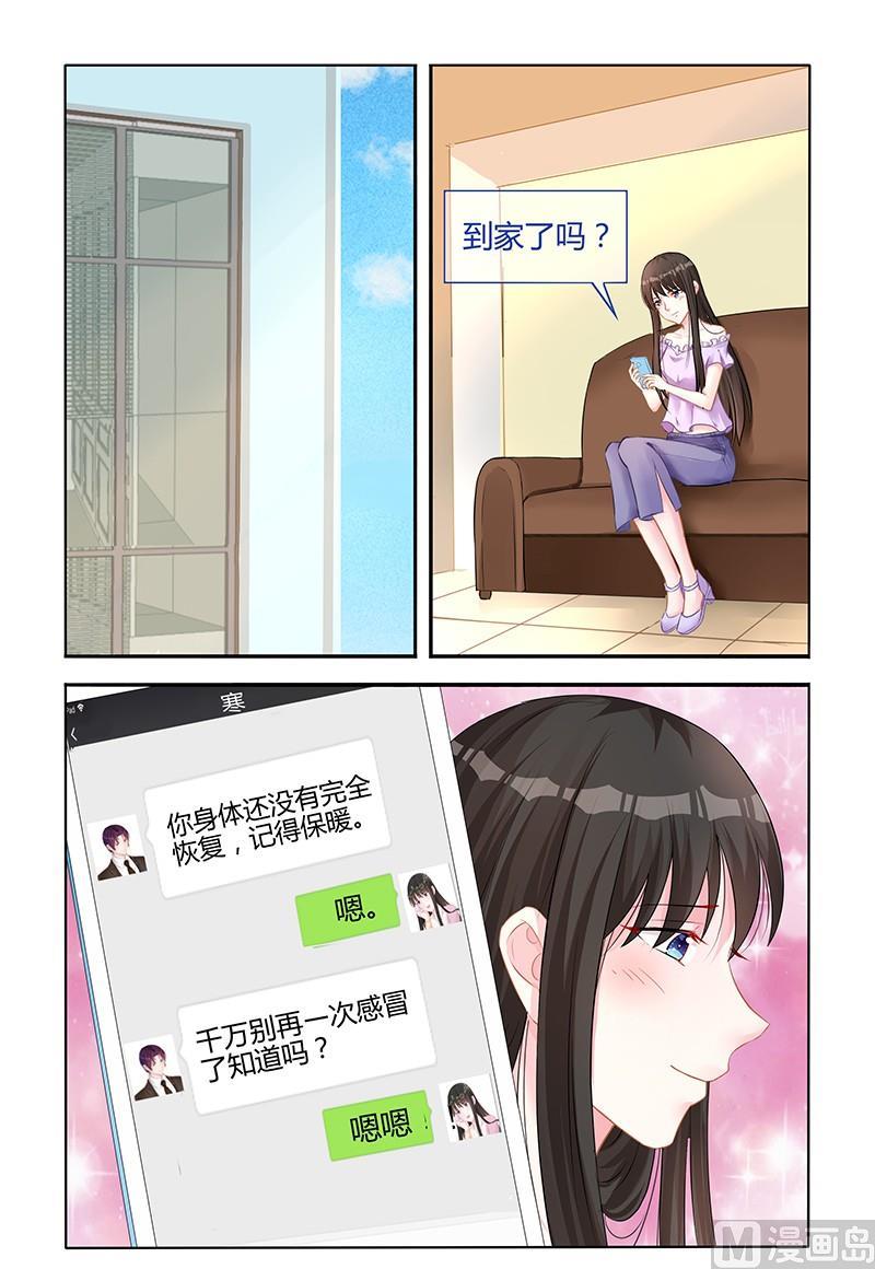 第141话 给你一个交代-第141话