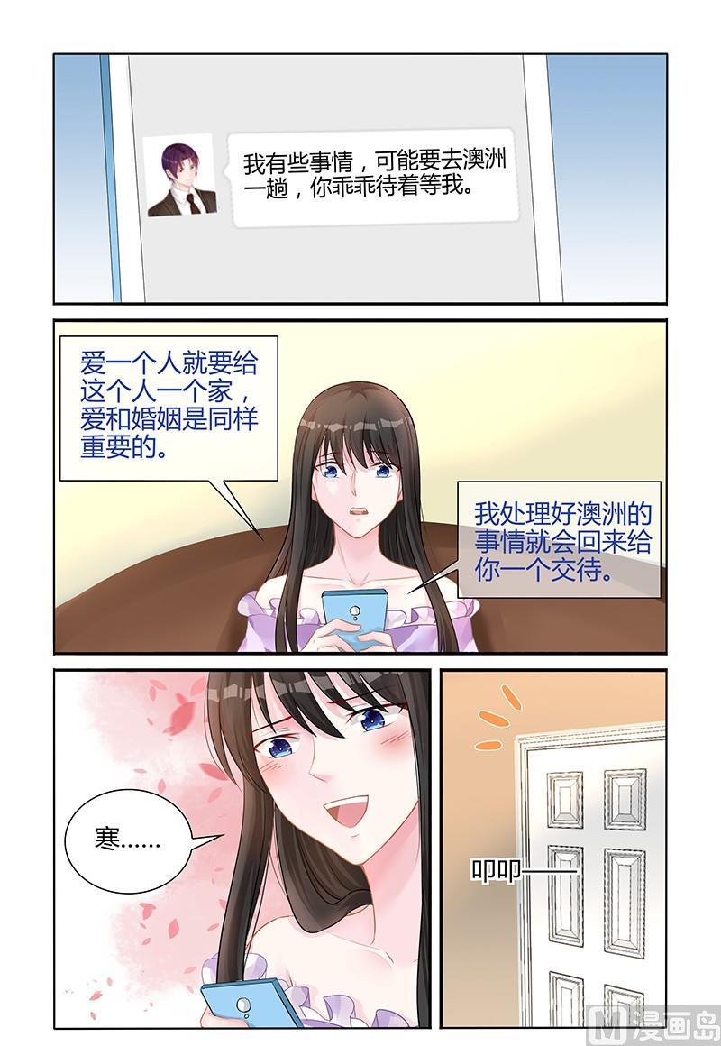 第141话 给你一个交代-第141话