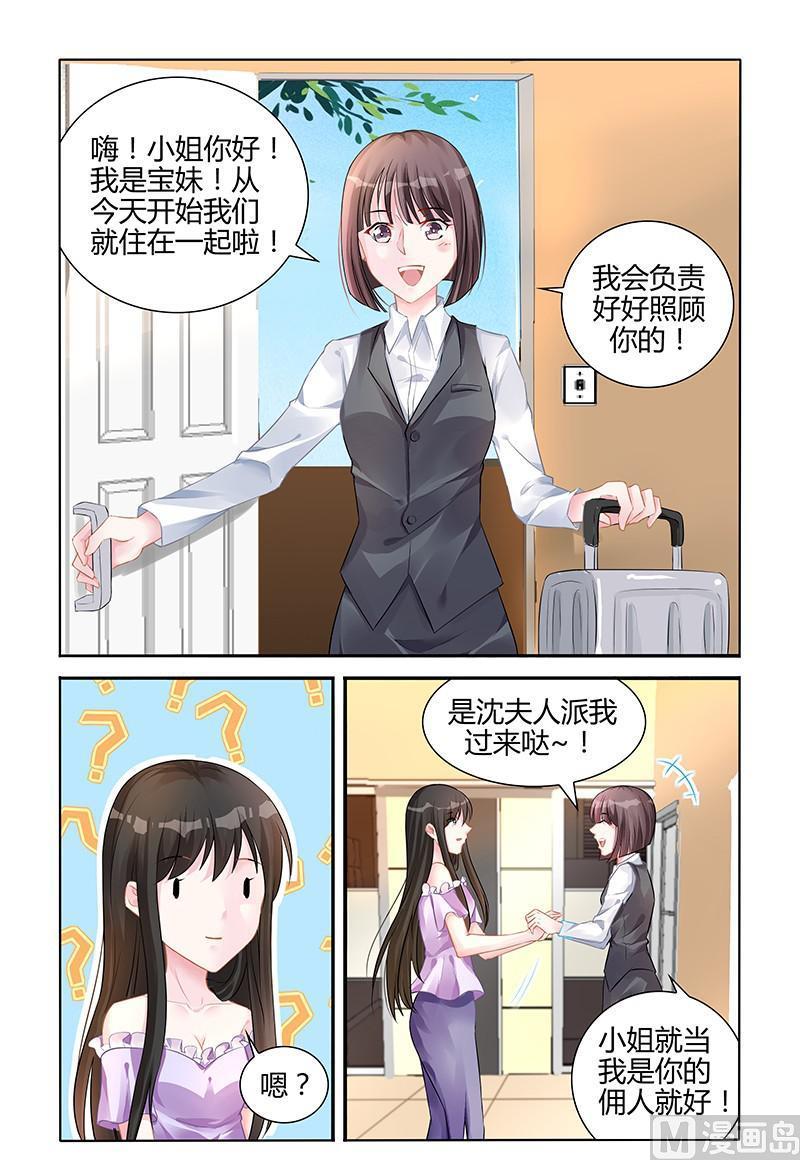第141话 给你一个交代-第141话