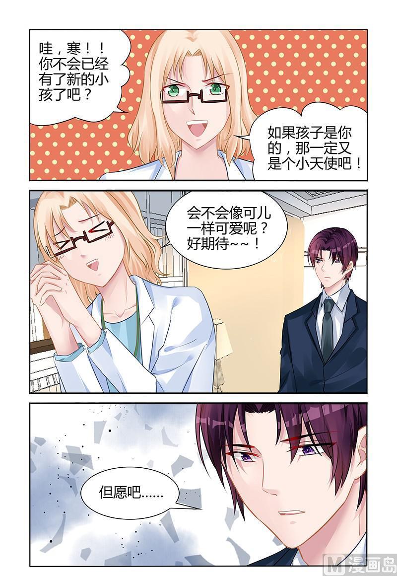 第141话 给你一个交代-第141话