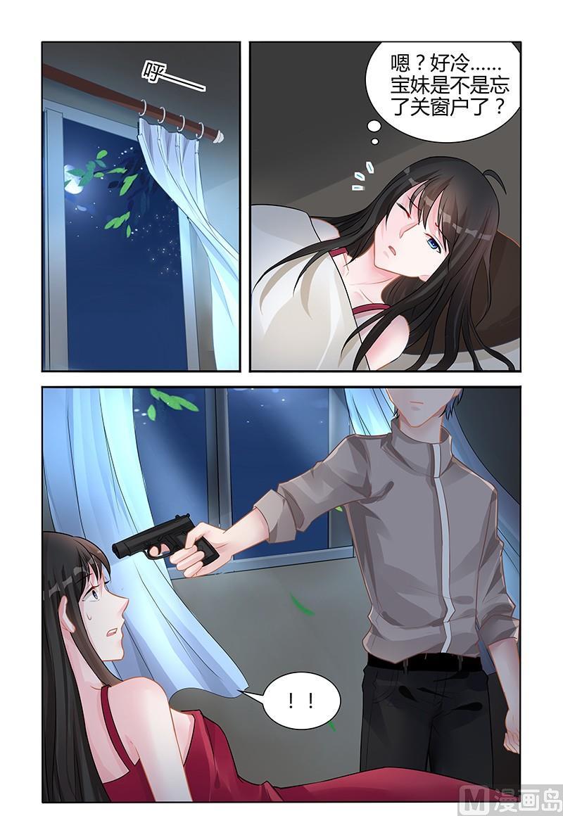 第141话 给你一个交代-第141话