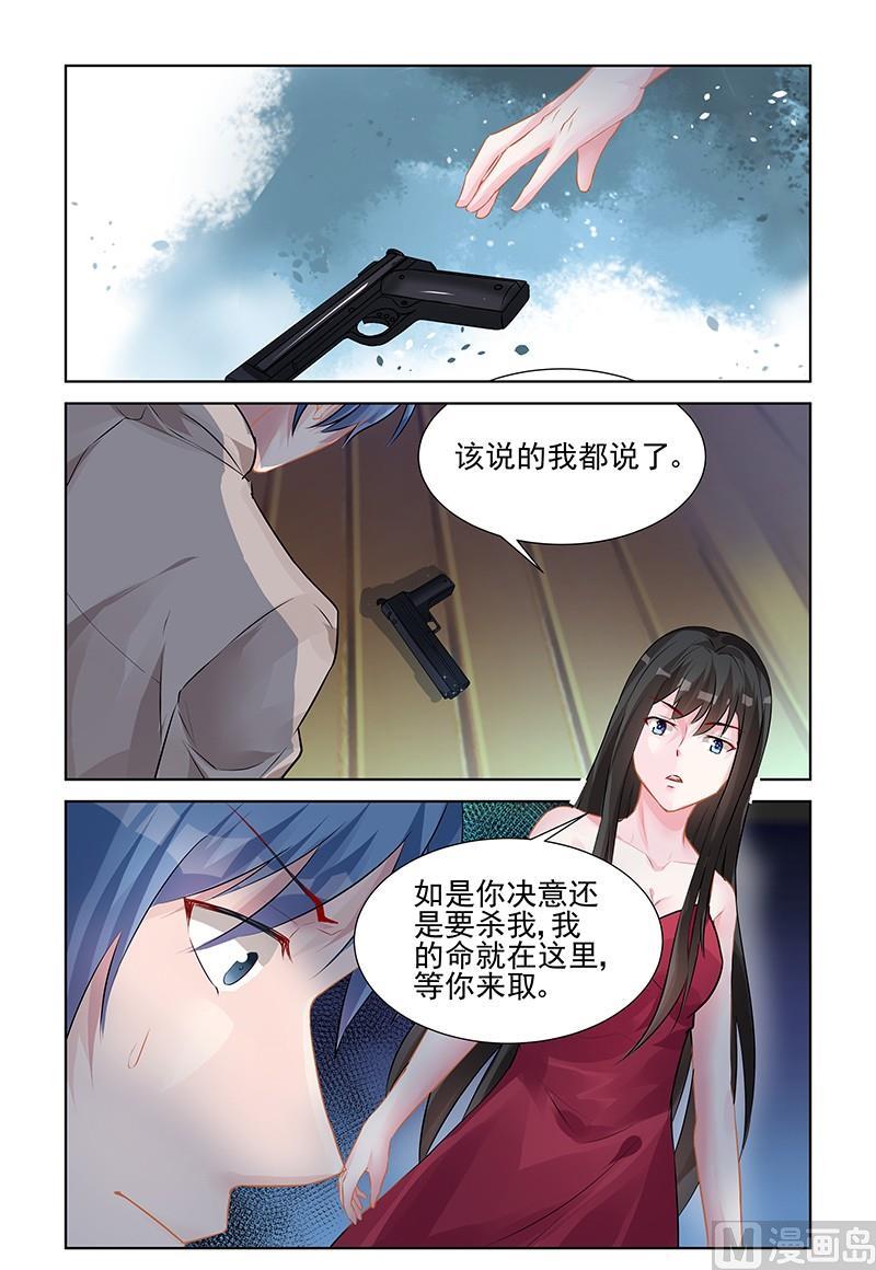 第143话 她会恨你-第143话