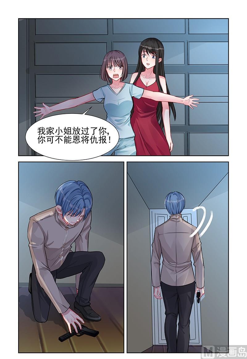 第143话 她会恨你-第143话