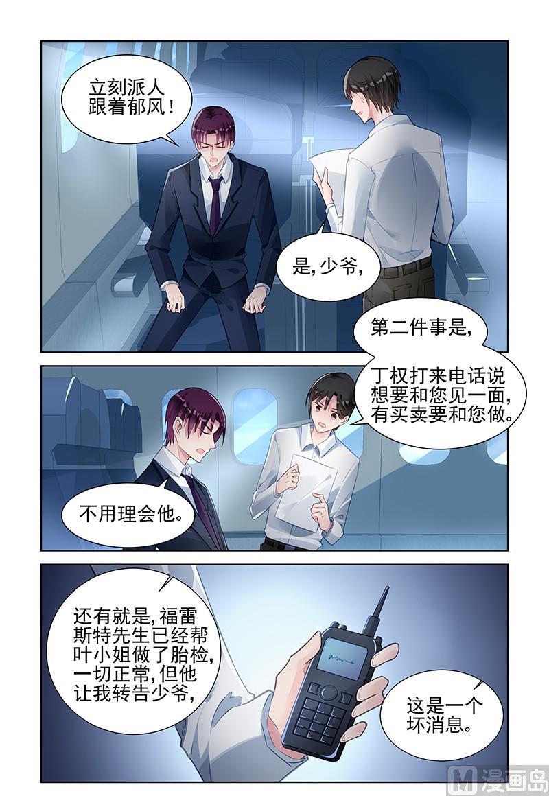 第145话 窝囊废-第145话