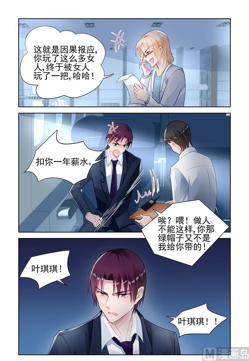 第145话 窝囊废-第145话
