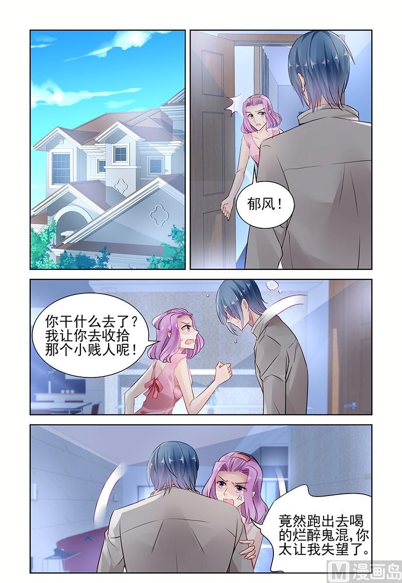 第145话 窝囊废-第145话