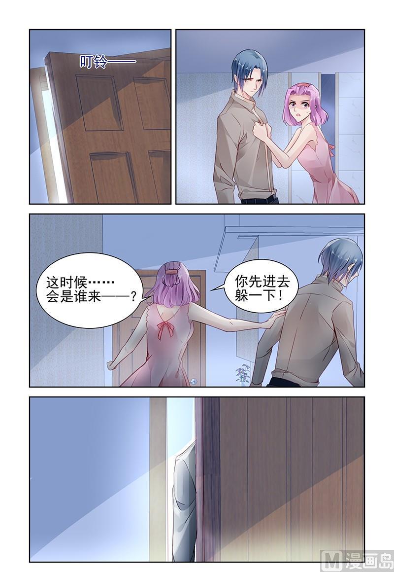 第145话 窝囊废-第145话