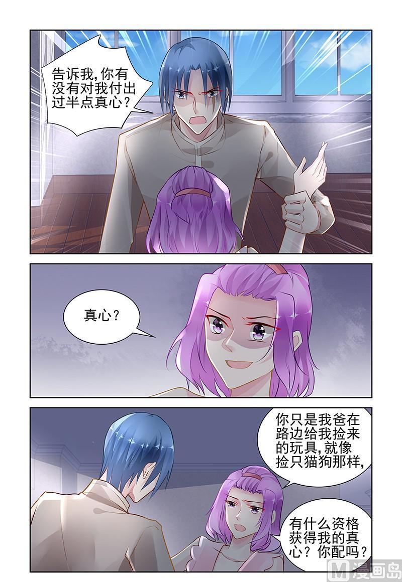 第147话 你找出线索了吗-第147话