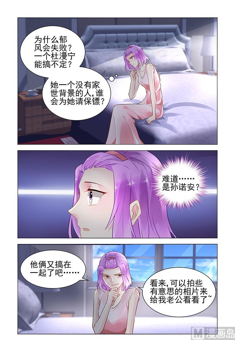 第147话 你找出线索了吗-第147话