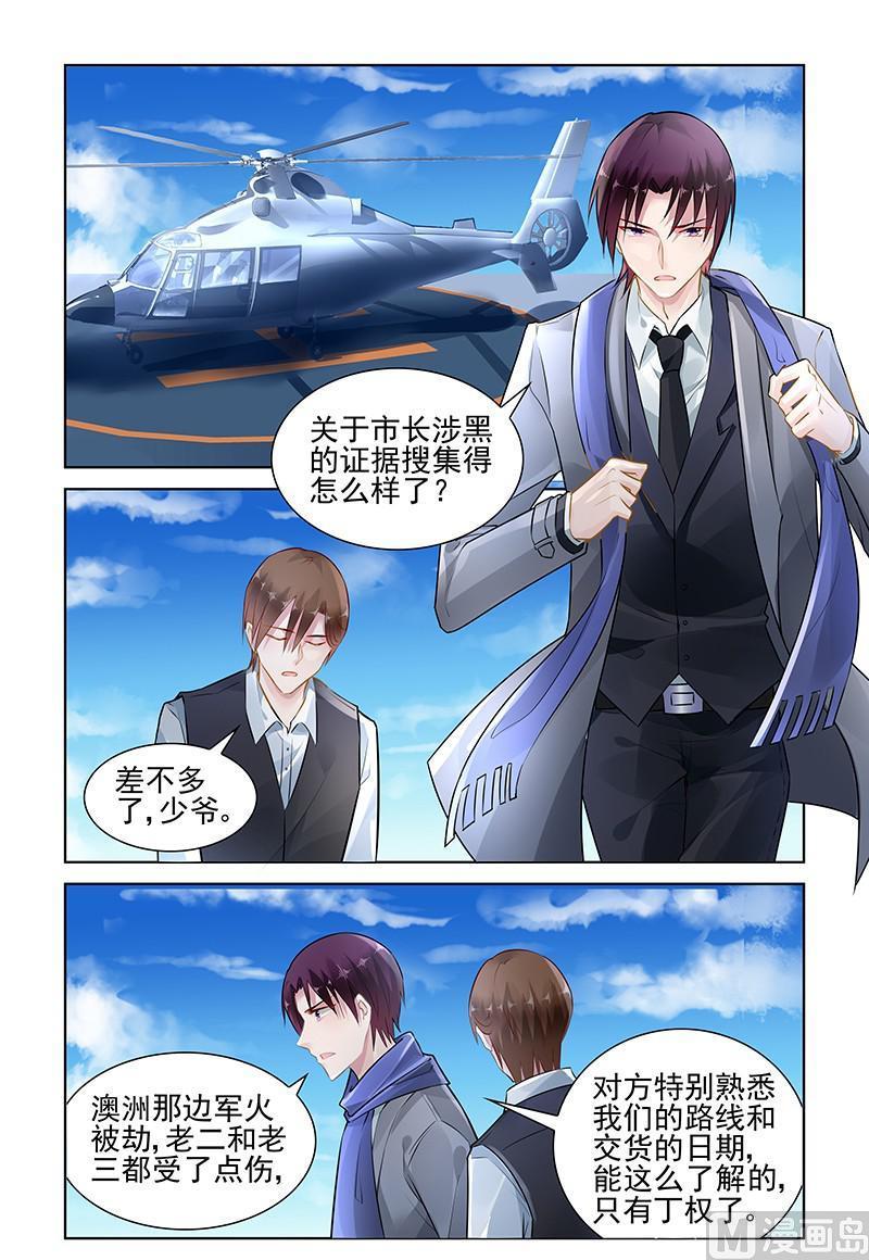 第147话 你找出线索了吗-第147话