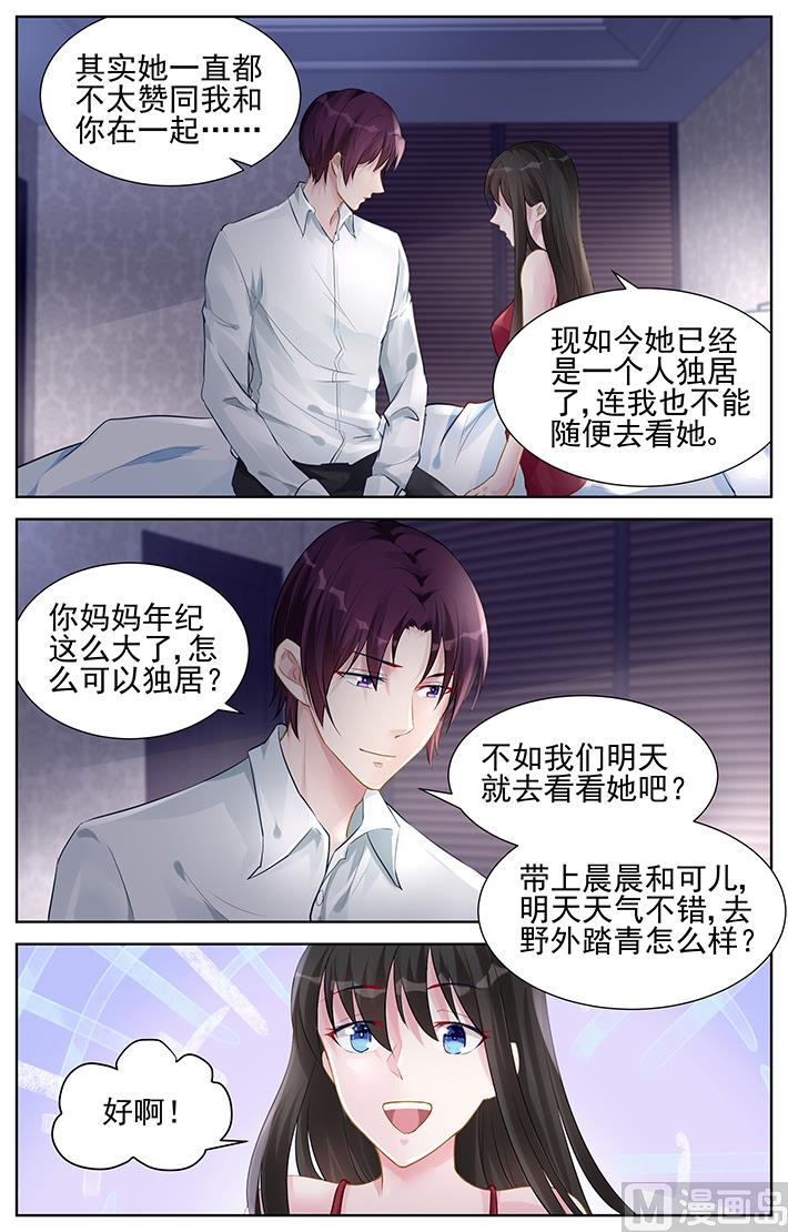第151话 永远不会分开-第151话