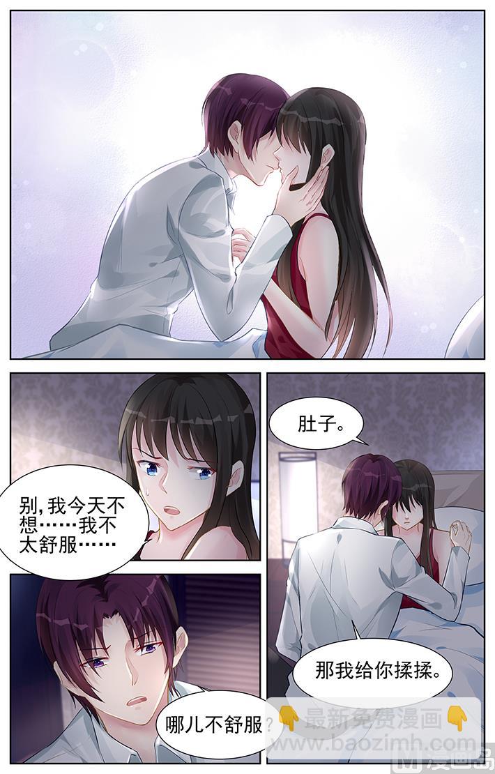 第151话 永远不会分开-第151话