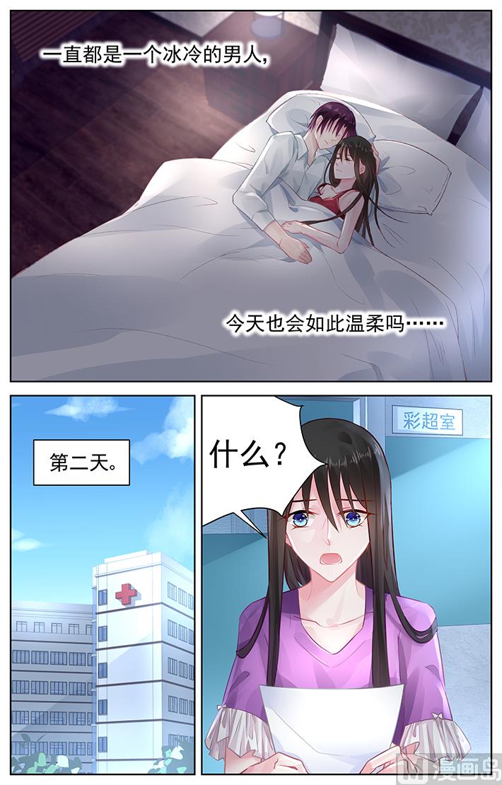 第151话 永远不会分开-第151话