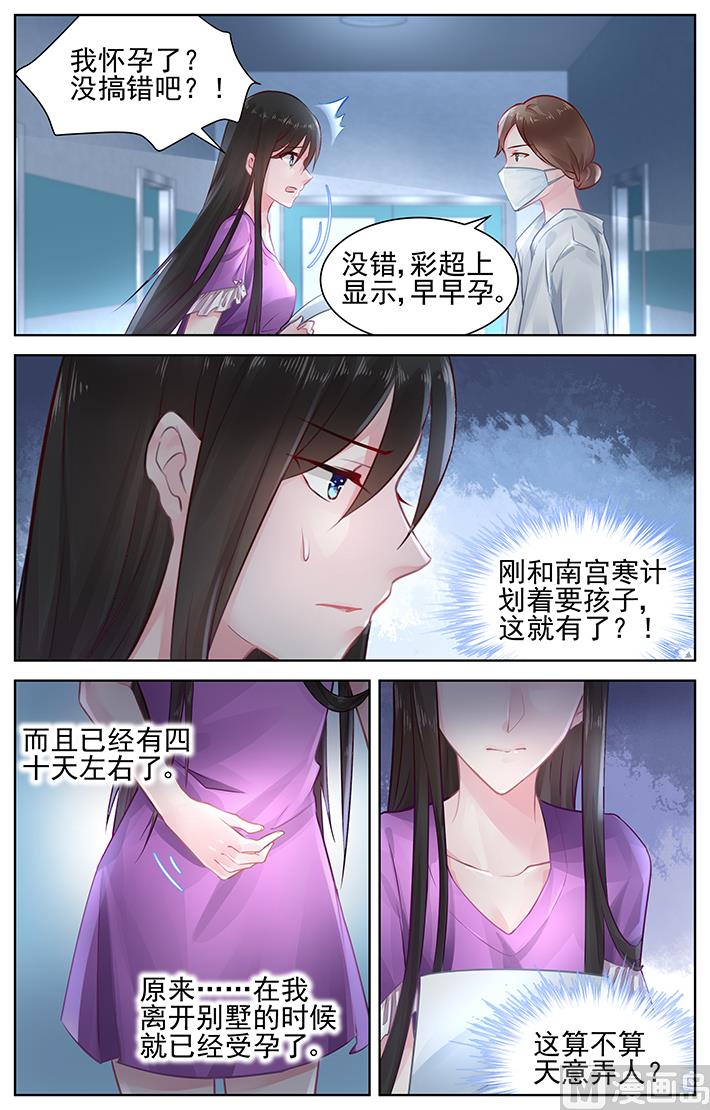第151话 永远不会分开-第151话
