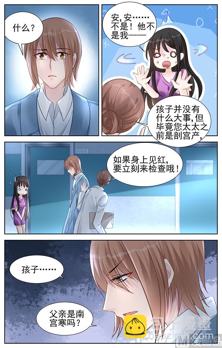 第151话 永远不会分开-第151话