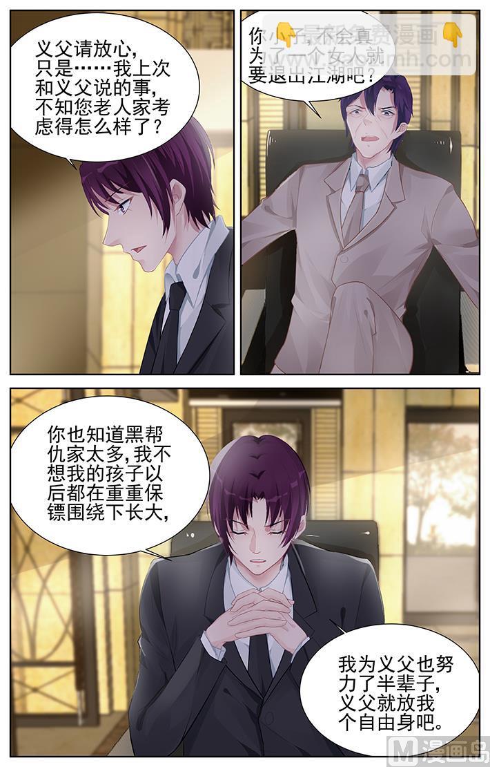 第153话 鹬蚌相争渔翁得利-第153话