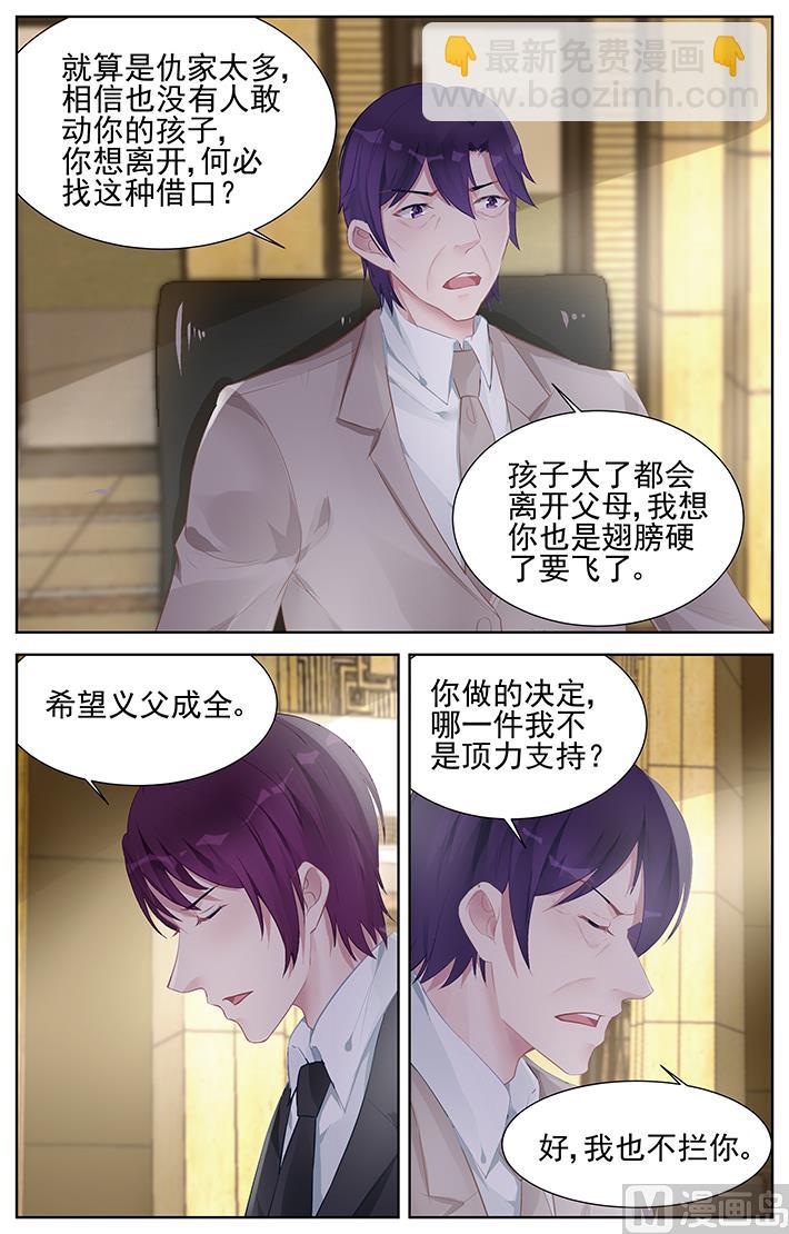 第153话 鹬蚌相争渔翁得利-第153话
