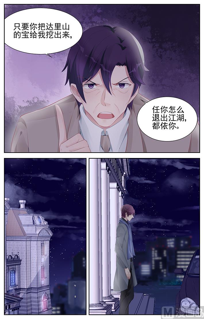 第153话 鹬蚌相争渔翁得利-第153话