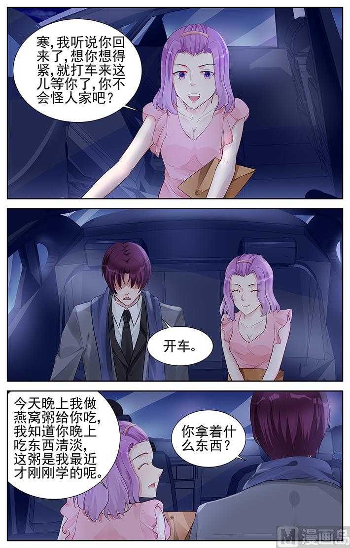 第153话 鹬蚌相争渔翁得利-第153话