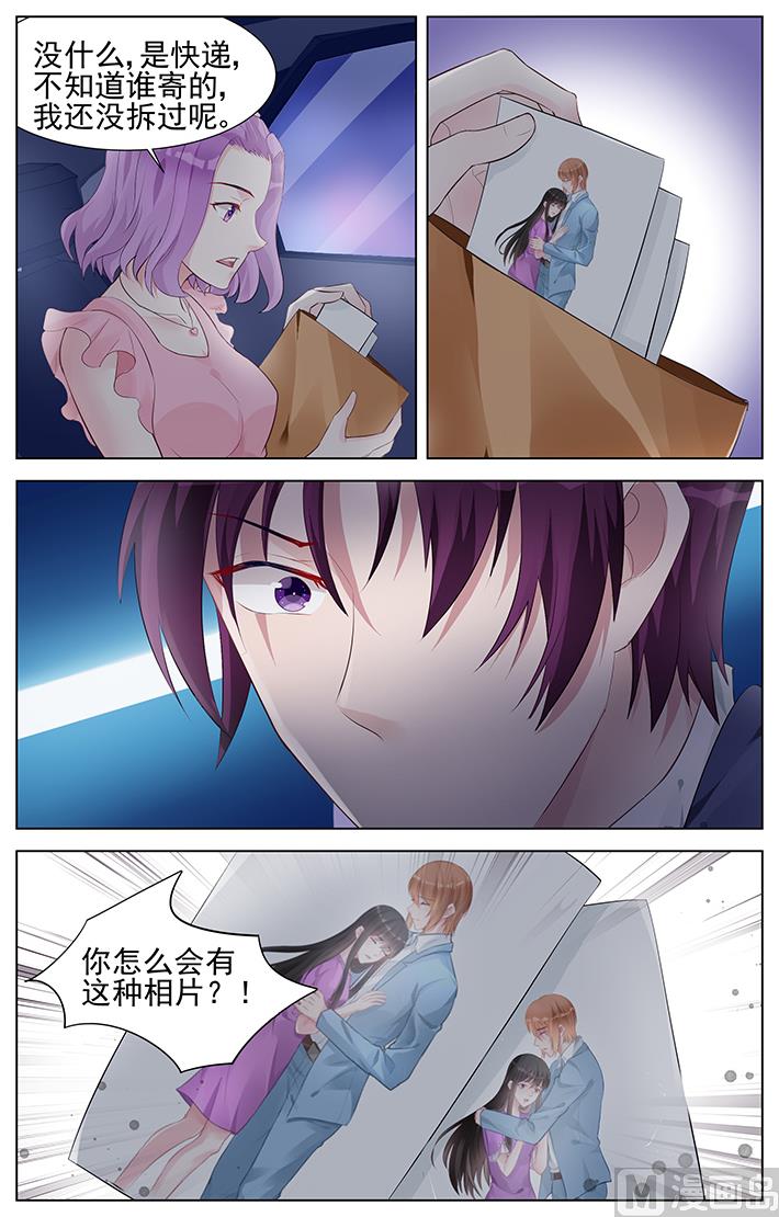 第153话 鹬蚌相争渔翁得利-第153话