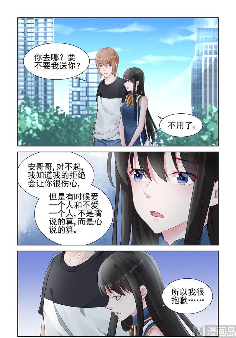 第155话 重要的是你幸福-第155话
