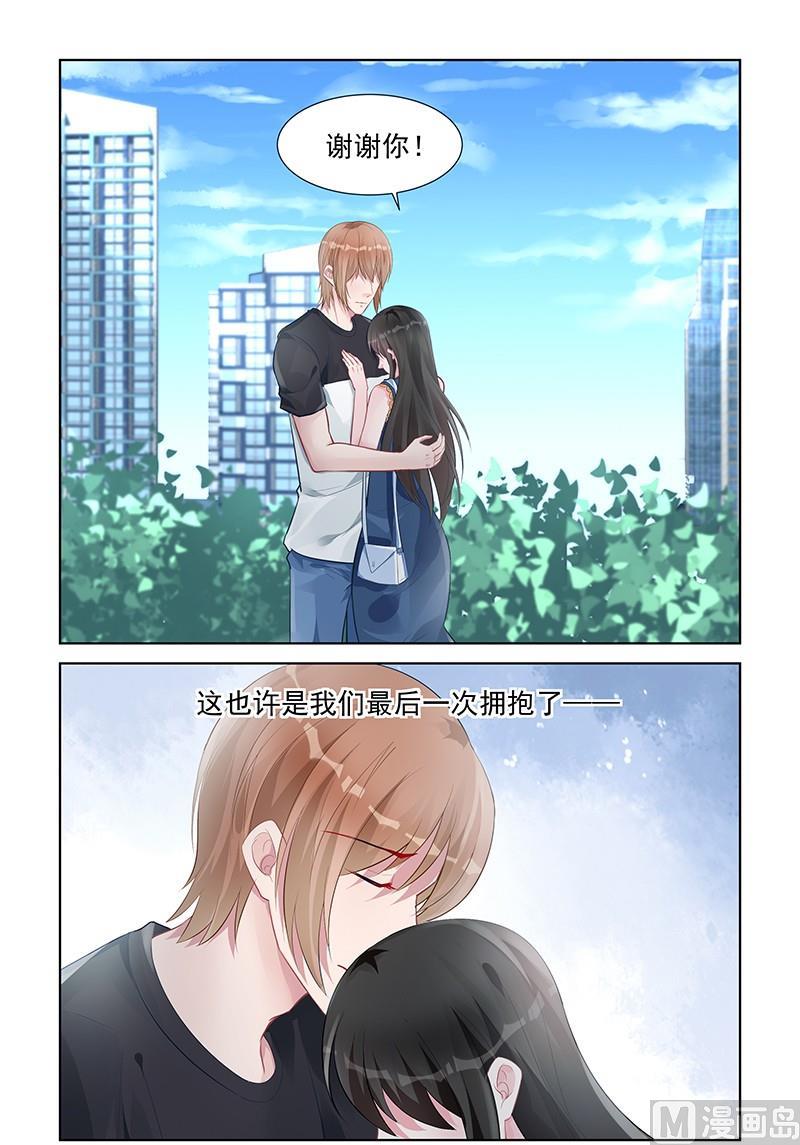 第155话 重要的是你幸福-第155话