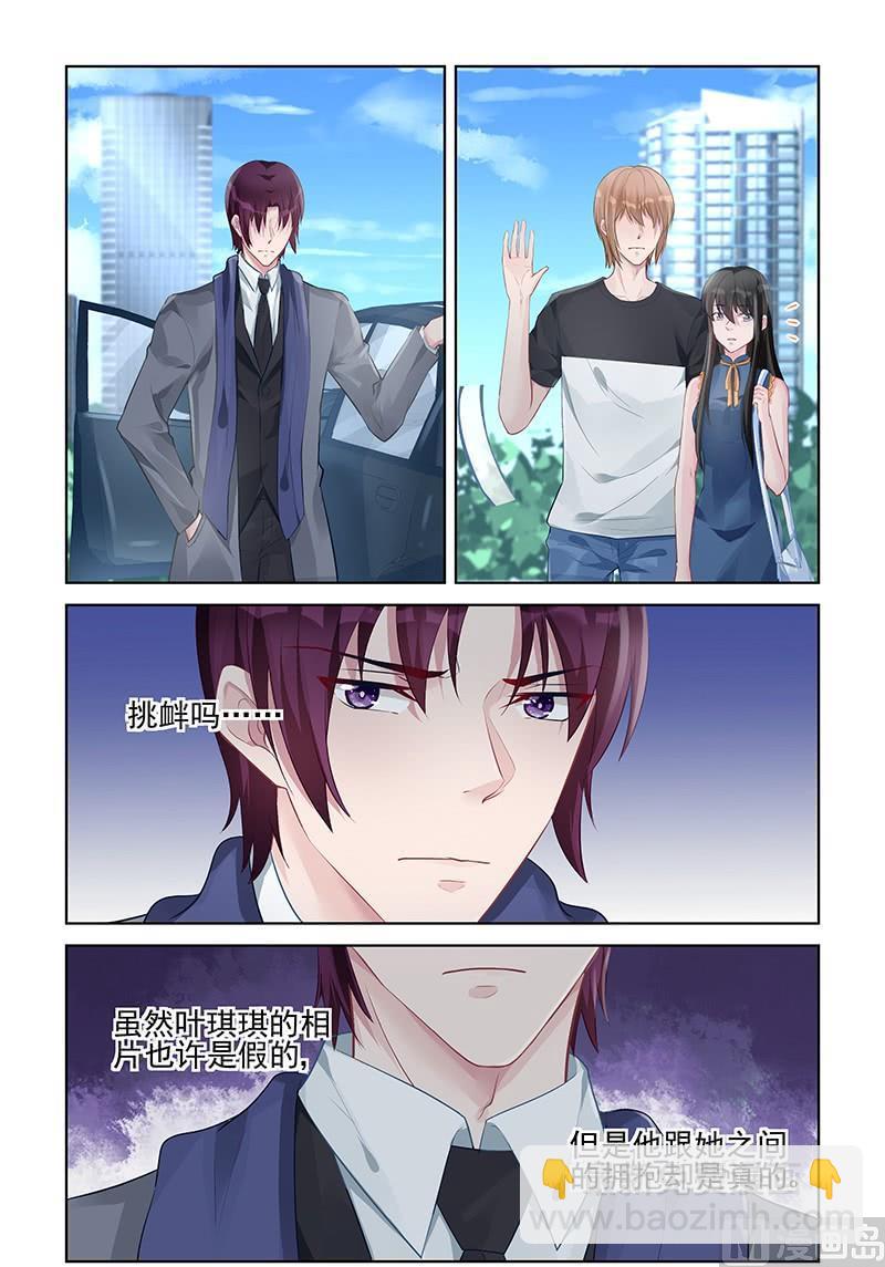 第155话 重要的是你幸福-第155话