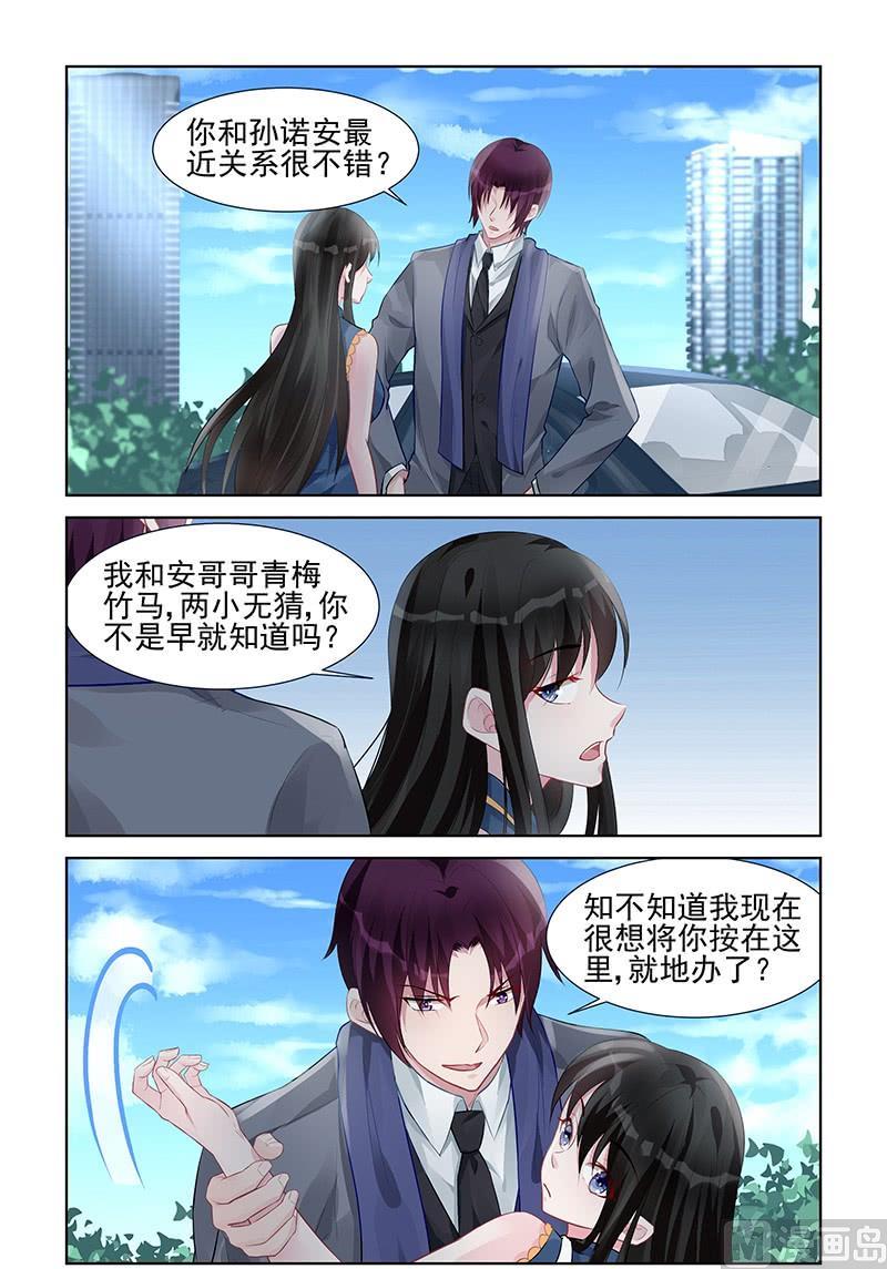 第155话 重要的是你幸福-第155话