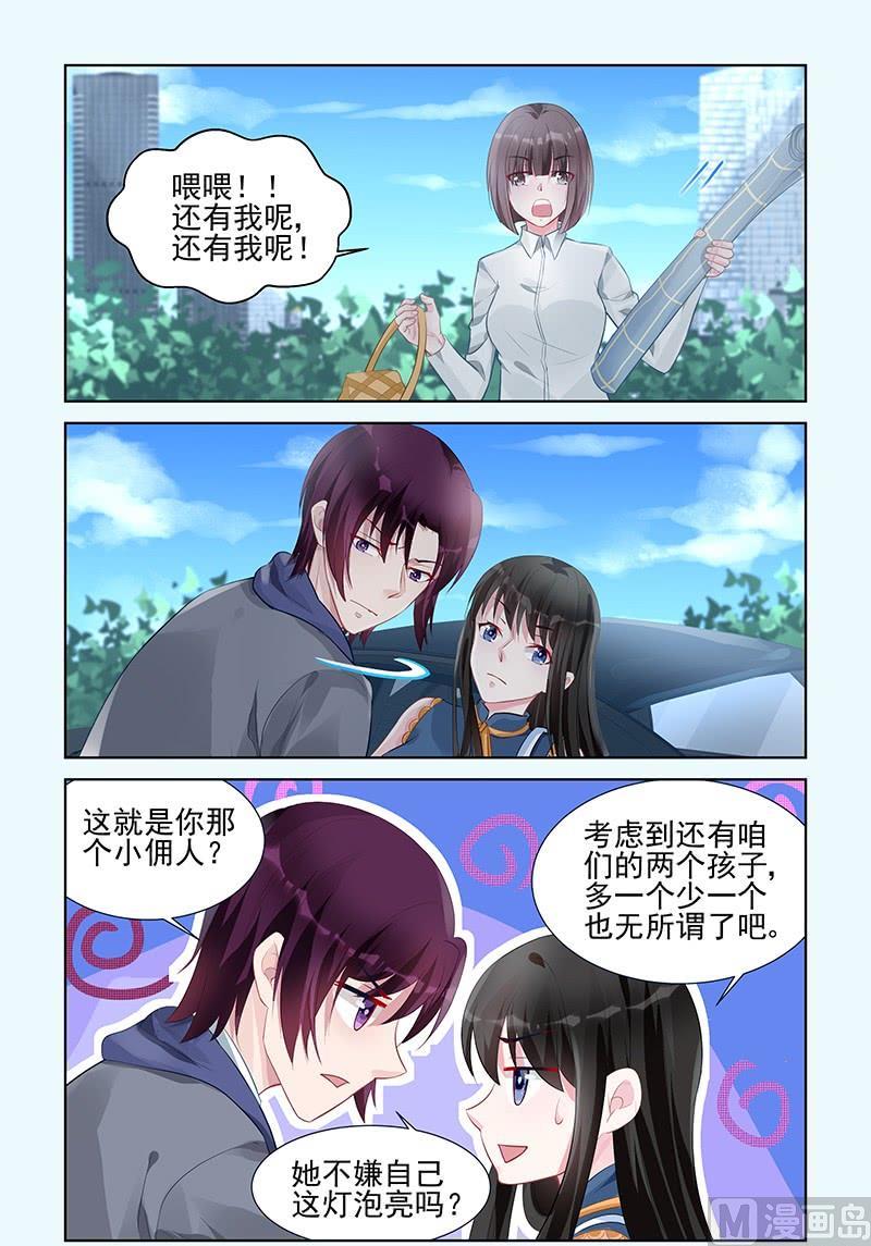 第155话 重要的是你幸福-第155话