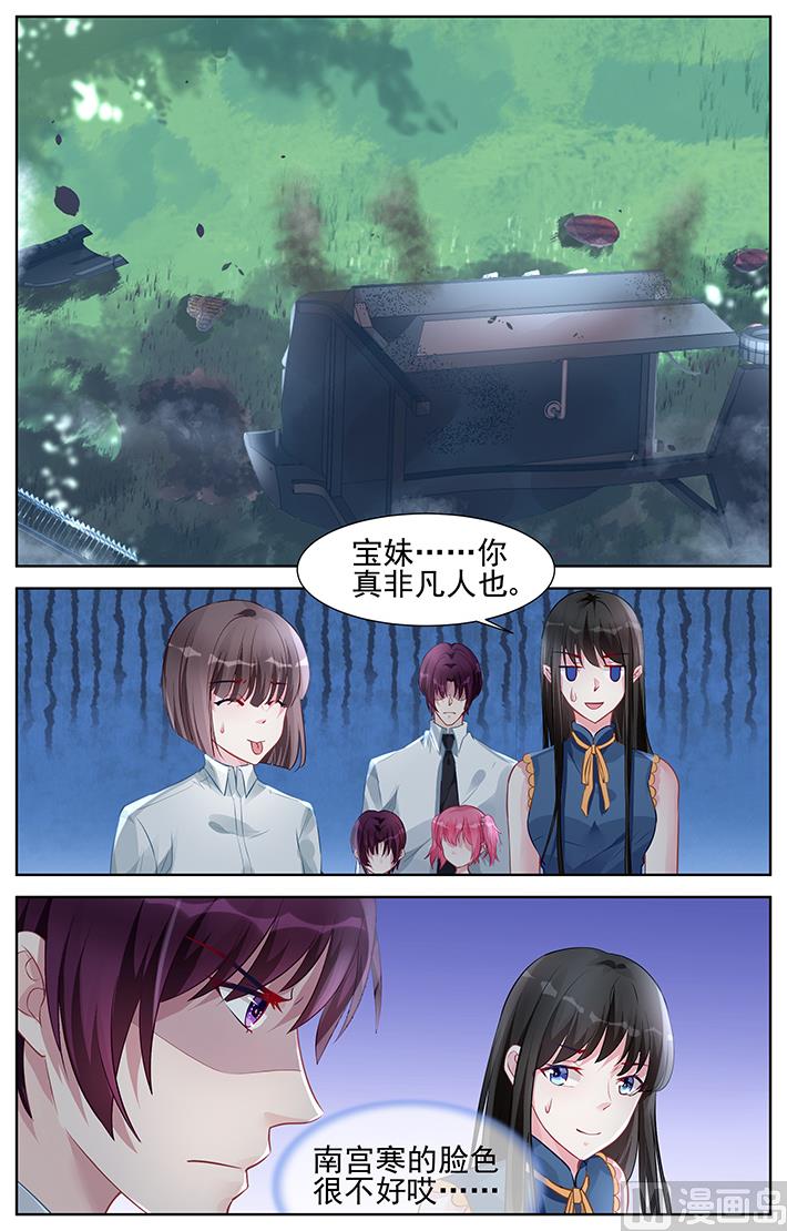 第157话 你居然威胁我？-第157话