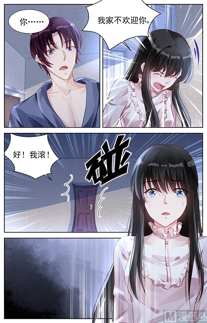 第161话 你把我当什么？-第161话