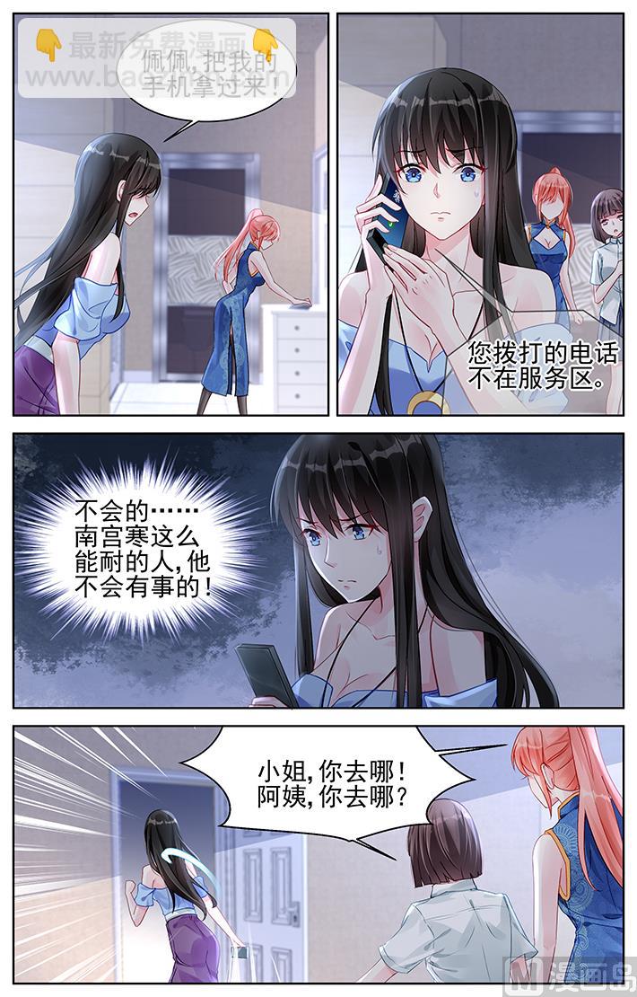 第163话 法庭上见吧-第163话