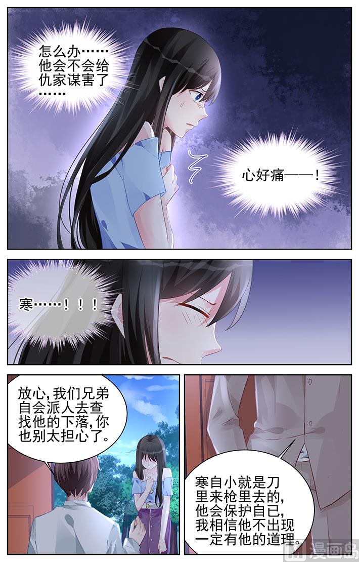 第163话 法庭上见吧-第163话