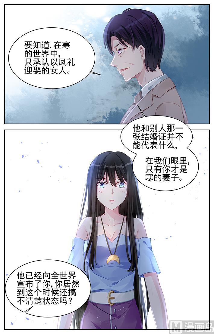 第163话 法庭上见吧-第163话