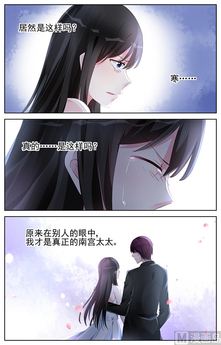 第163话 法庭上见吧-第163话