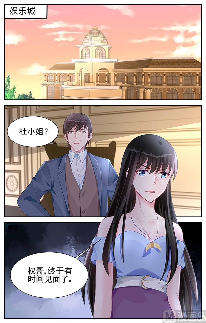 第165话 我是南宫寒的女人-第165话