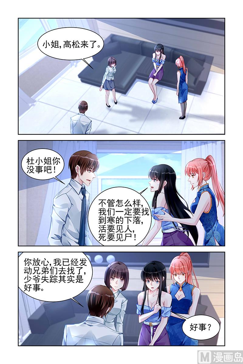 第167话-第167话