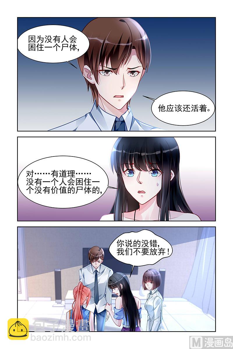 第167话-第167话