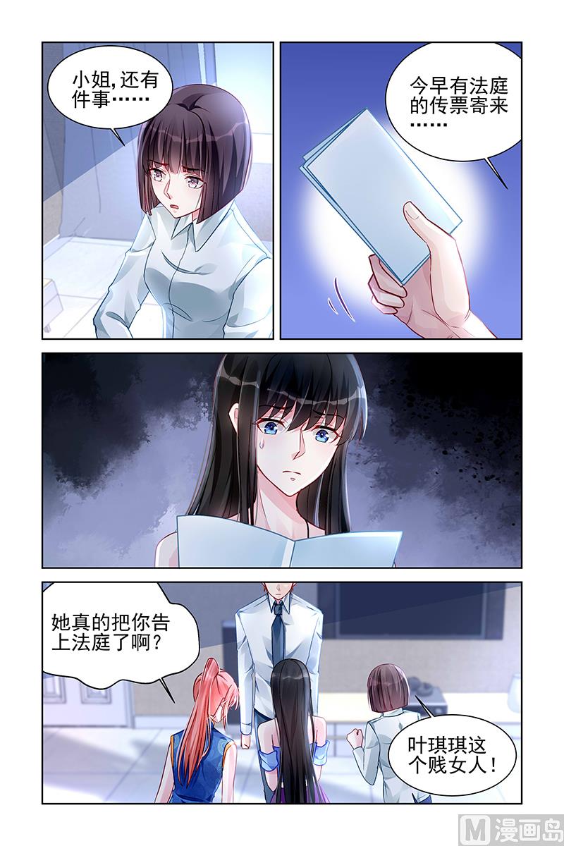 第167话-第167话