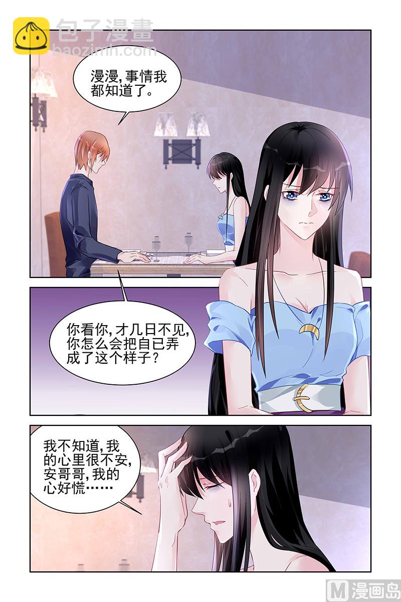 第167话-第167话